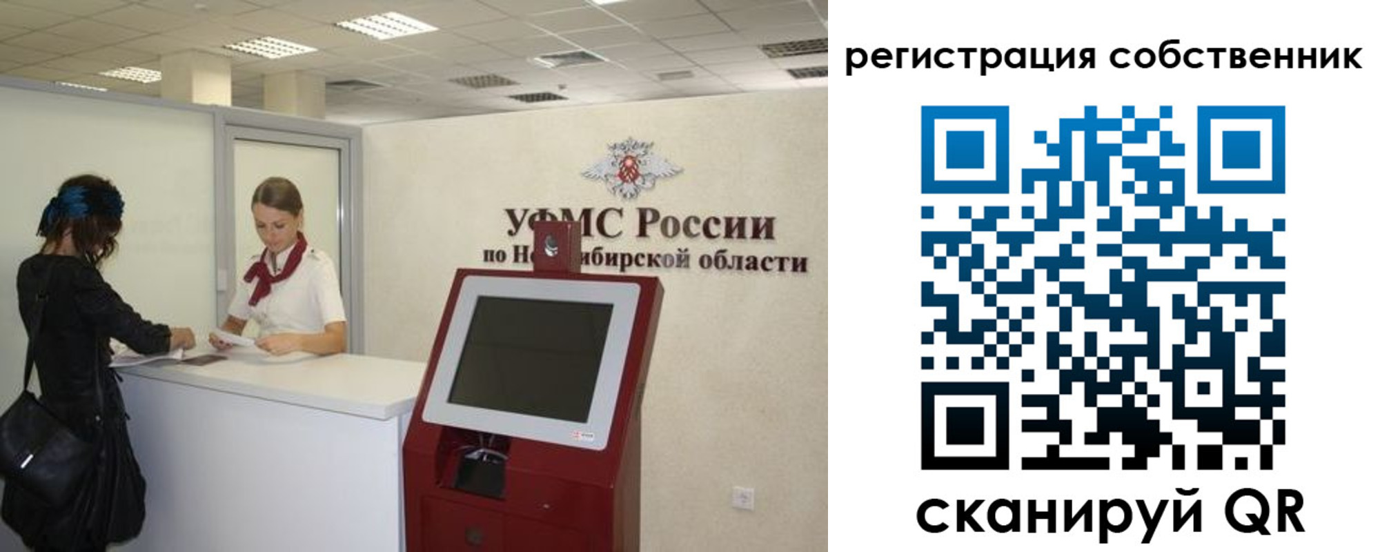 прописка поиск в Северодвинске