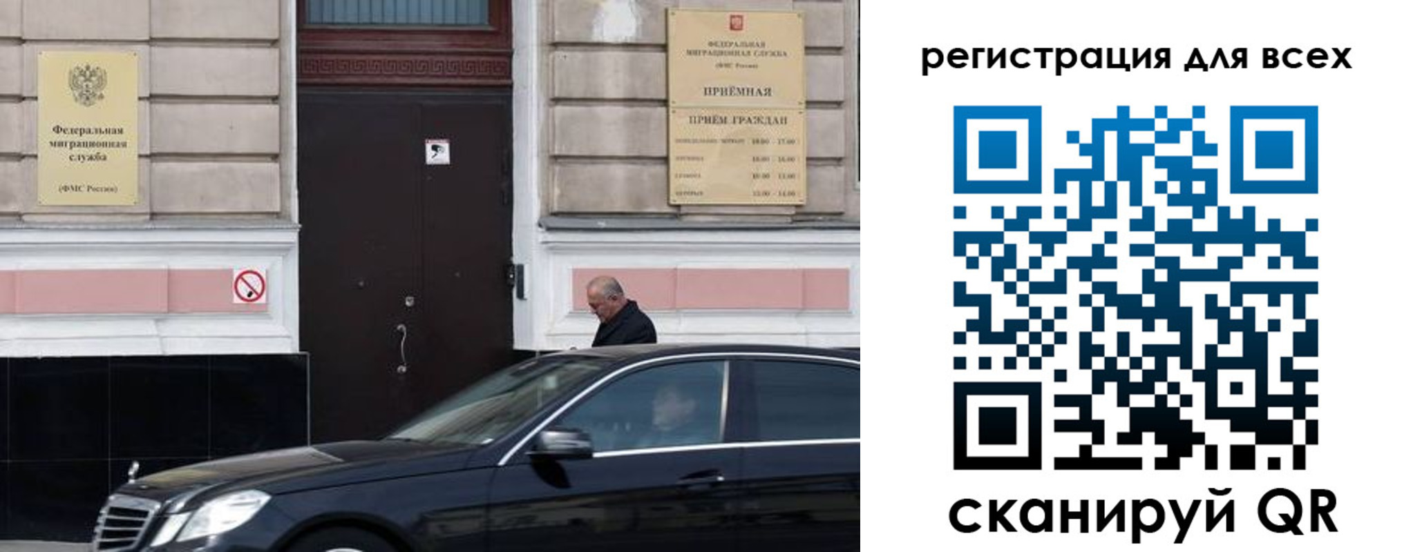 временная регистрация в Северодвинске