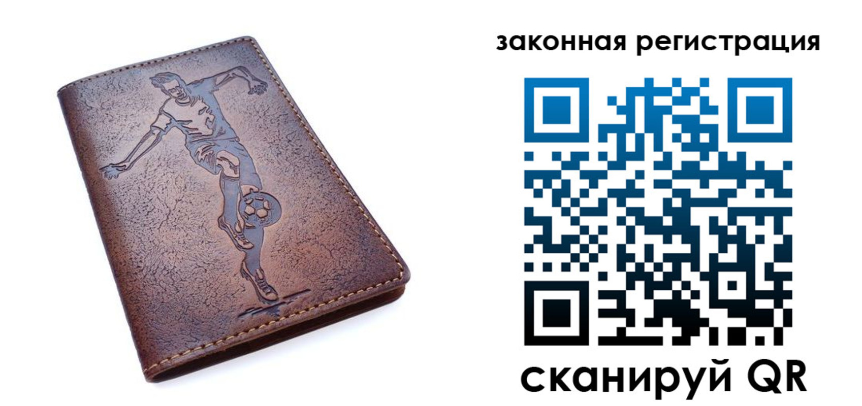 найти адрес прописки в Северодвинске